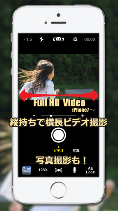 HiVideo - 静音・縦持ち横長写真&... screenshot1