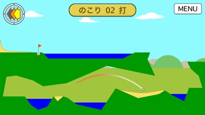 ゴルフゲーム screenshot 2