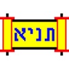 Tanya (Hebrew)