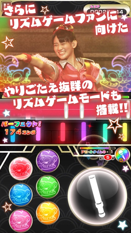 しゃちほこ~る