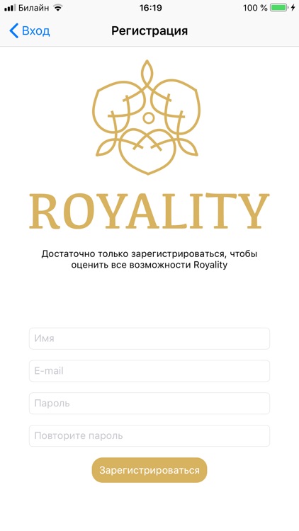 Royality screenshot-3