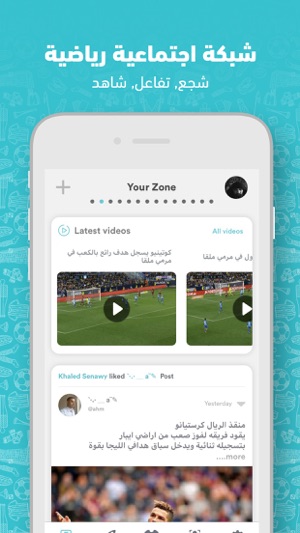 Ole Zone | شبكة كرة قدم شاملة(圖1)-速報App