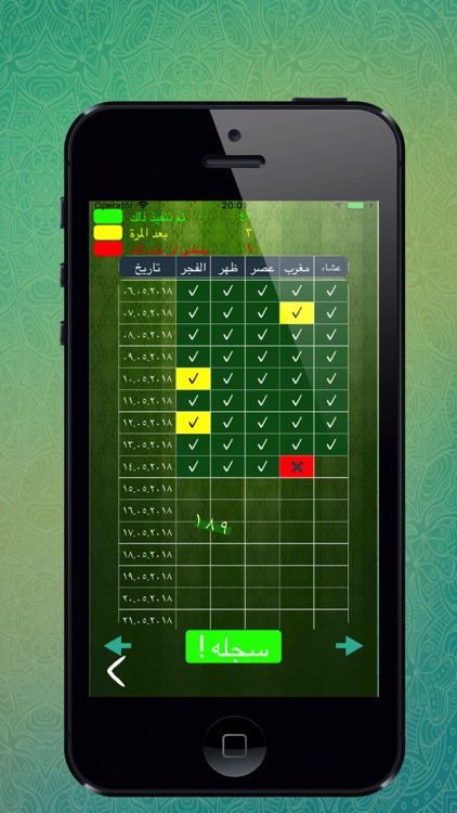 عرض اتجاه القبلة - القبلة screenshot-6