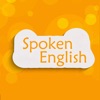 英语口语-快速学英语-每日必听英语软件