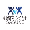 久留米の健康スタジオ創健スタジオSASUKE