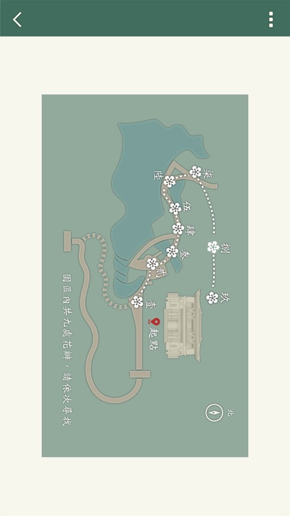 藏宝图计划 screenshot-4