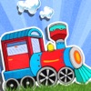 Icon Working on the Railroad: Train Your Toddler