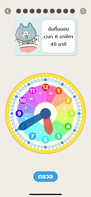 Fun with Clock(圖4)-速報App