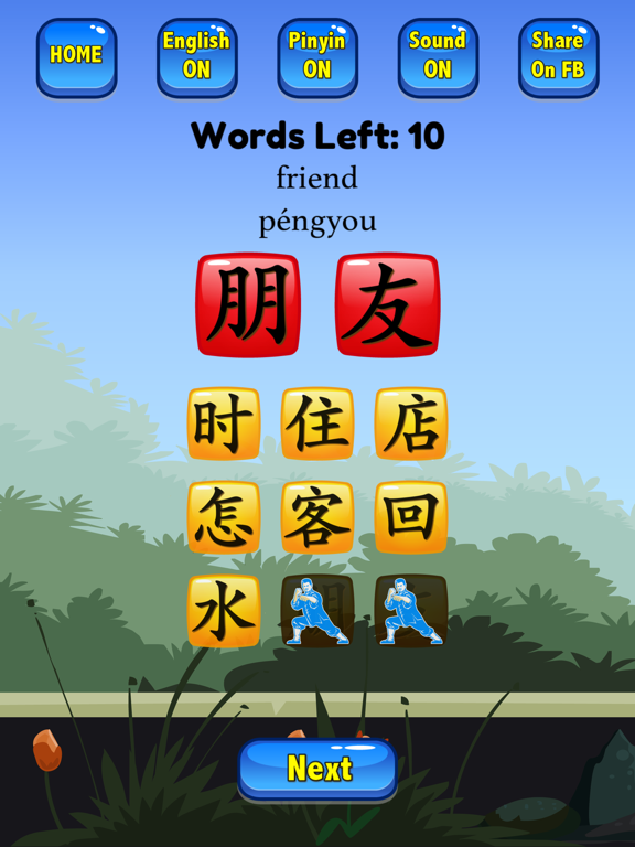 Learn Mandarin - HSK1 Hero Pro screenshot 3