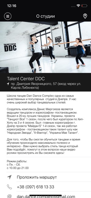 Talent Center DDC(圖2)-速報App