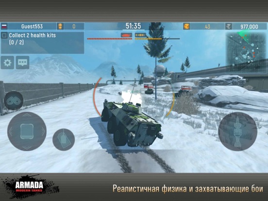 Игра Armada: Modern Tanks