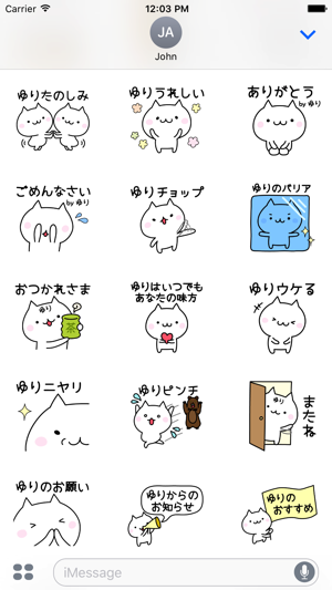 YURI Stickers(圖3)-速報App