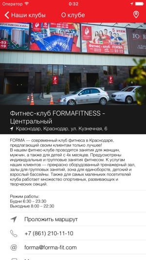 FORMAFITNESS(圖2)-速報App