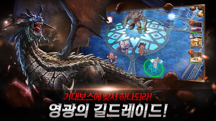 불멸의 전사 Ⅱ : 데스나이트 for Kakao screenshot-4