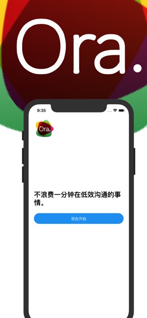 Orasoft(圖2)-速報App