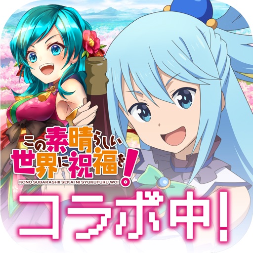 戦国アスカZERO【戦国街づくり×SDバトル】