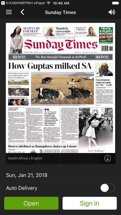 Sunday Times E-Edition screenshot 2