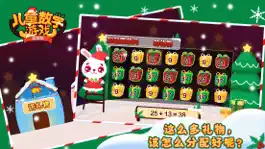 Game screenshot Children's Math Game Christmas hack