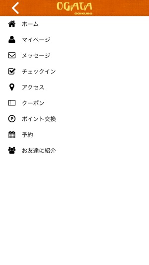 Hair Salon OGATA(圖3)-速報App