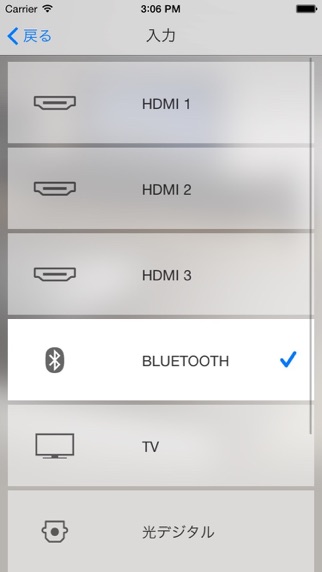 HOME THEATER CONTROLLER screenshot1