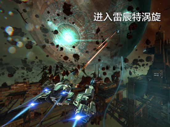 【图】Galaxy on Fire 3(截图3) 【图】Galaxy on Fire 3(截图3)