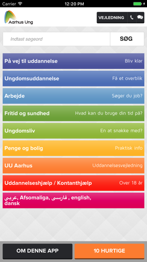 Aarhus Ung(圖1)-速報App