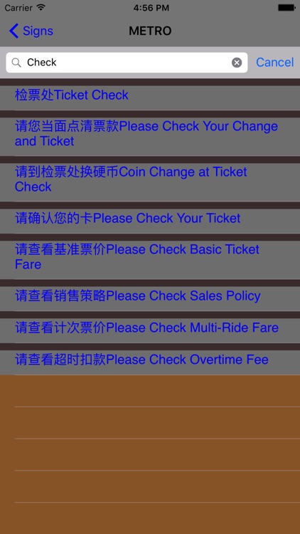 英语标识提示语 screenshot-4