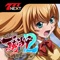 パチンコで美少女ハイパーバトル再び!!
