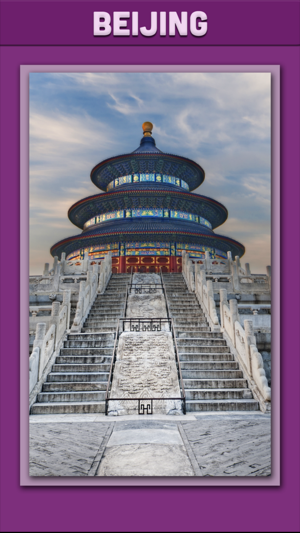 Beijing Visitors Offline Guide(圖1)-速報App