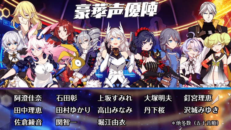 崩壊3rd screenshot-4