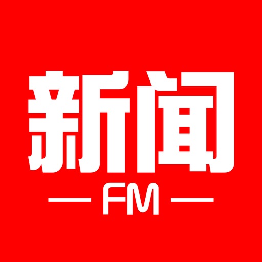 全国新闻FM - 今日热点资讯头条
