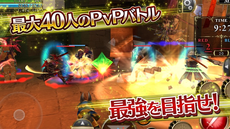 オルクスオンライン screenshot-3