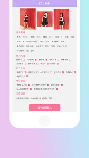 Hi聘(圖4)-速報App