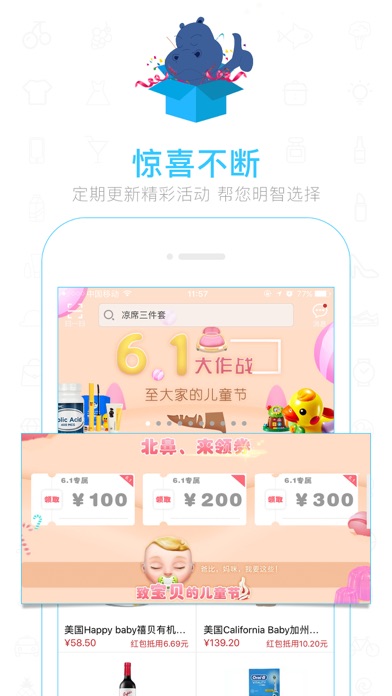 河南买买商城 screenshot 4