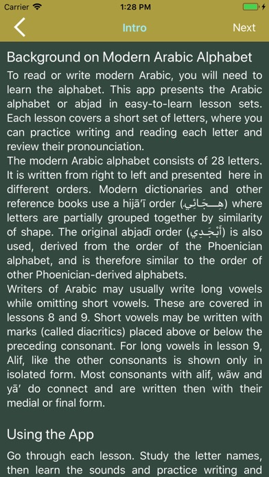 Learn Arabic Alphabet Now screenshot 4