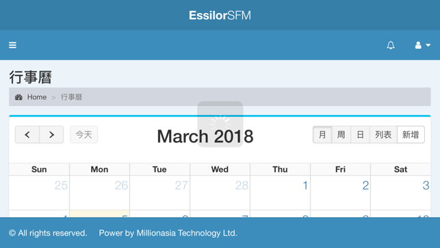 MySFM(圖3)-速報App