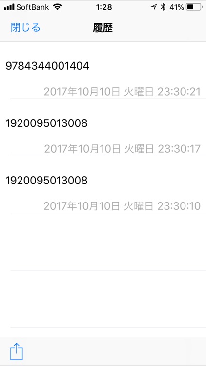Bar Code Reader for PLC