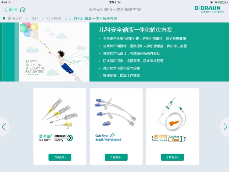 Value Tool screenshot-3