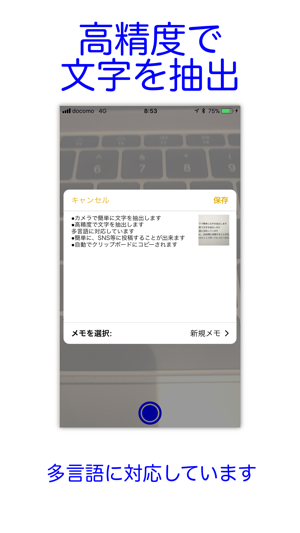 QuickOCR(圖1)-速報App