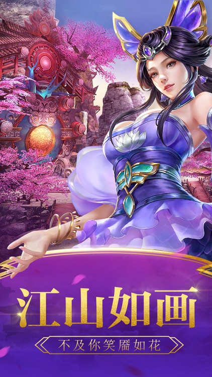 姑娘请看剑
