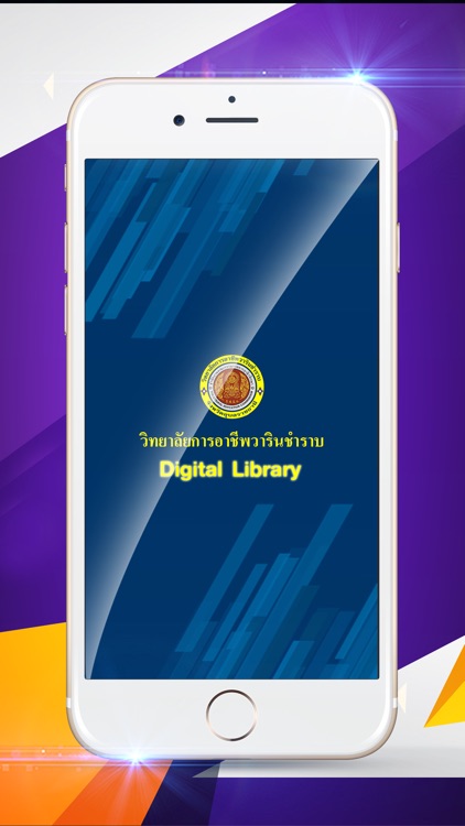 WRCICE Digital Library
