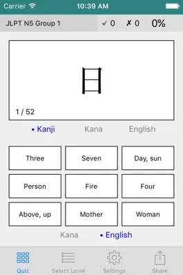 Game screenshot Kanji Quizzer mod apk