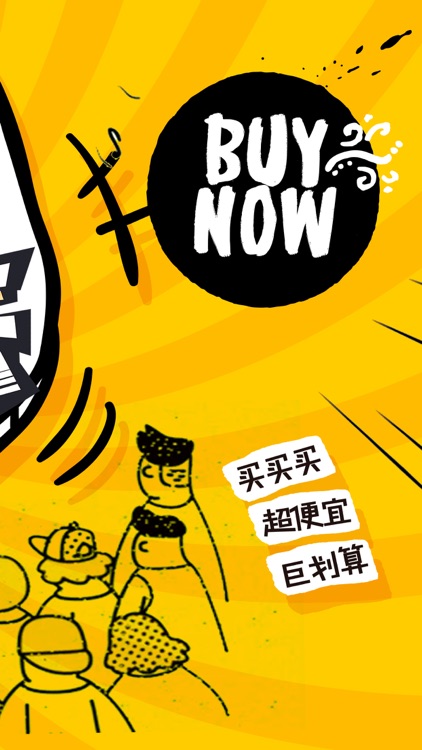 幸运拍-十秒竞拍一元竞拍全球云购平台