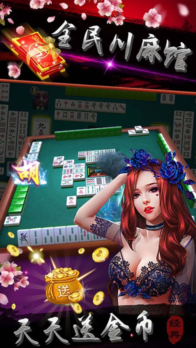 Mahjong game-word fun games screenshot 3