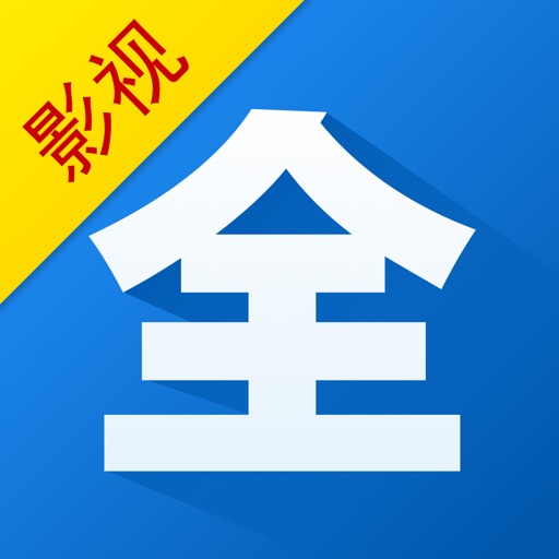 影视大全-高清电视剧电影动漫视频