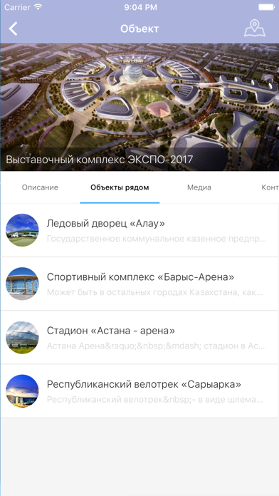 GOtravel screenshot 4