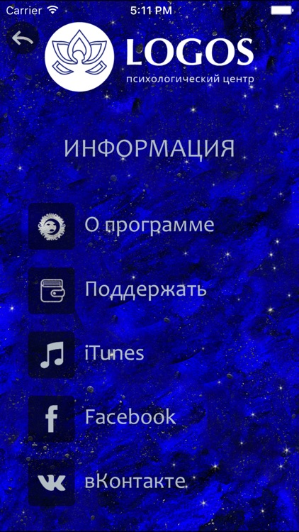 Сон screenshot-4