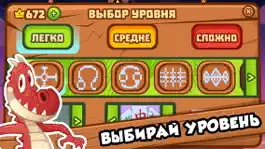 Game screenshot Маджонг Солитер - Король фишек apk