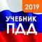 Никаких встроенных покупок