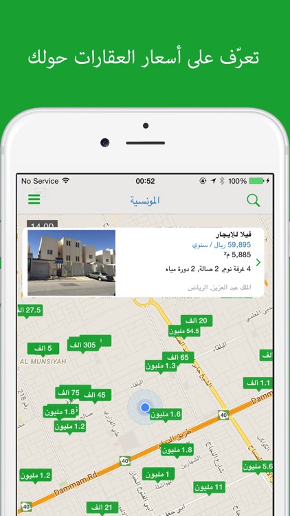عقار